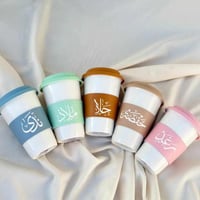 مق كوب قهوة مع كتابة الاسم