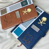 دفتر ملاحظات نوت بوك جلد فاخر اليوم الوطني 95 – مع...