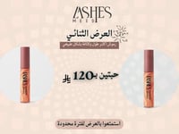 سيروم ميد لاشيز عرض حبتين