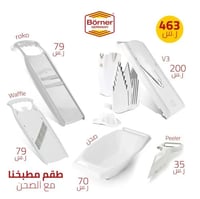 أبيض | White
