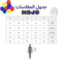 Mojo's Traditional