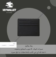 بوك جهتين ~ بطائق فقط تنفيذ حسب الطلب