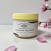 العشبه الخضراء