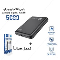 سونيك جيم باور بانك بتقنية بايرو جارد المضاد للإحت...
