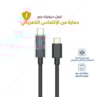 كيبل شحن سونيك جيم USB-TYPE-Cمزود بشريحة ذكية 100W...