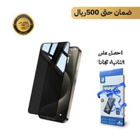 لاصقة حماية ملاقيف جميع موديلات ايفون 15 سونيك جيم...