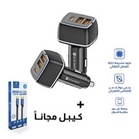 سونيك جيم شاحن سيارة هامر مزود بشريحة ذكية بقوة 10...