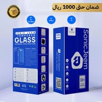 بكج حماية جميع موديلات ايفون 14 من سونيك جيم حماية...