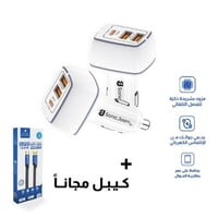 سونيك جيم شاحن سيارة هامر مزود بشريحة ذكية بقوة 10...