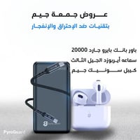 عروض وتخفيضات جمعة جيم