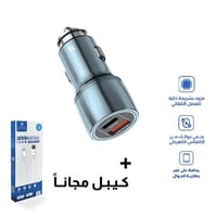 سونيك جيم شاحن سيارة سوبر ستييل مزود بشريحة ذكية ب...