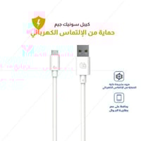 كيبل شحن سونيك جيم مزود بشريحة ذكية120W،