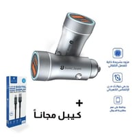 سونيك جيم شاحن سيارة تيتانيوم مزود بشريحة ذكية بقو...