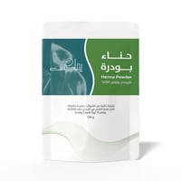 حناء بودرة – 500 جرام