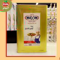 زيت قلي مكسيم