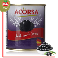 زيتون اسباني حبة كبيرة -اسود اكروسا