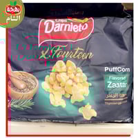 شيبس دارينتو نكهه الزعتر