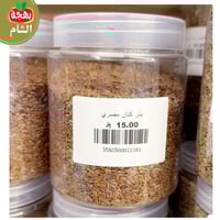 بذر كتان مصري