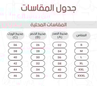 فستان اجوان