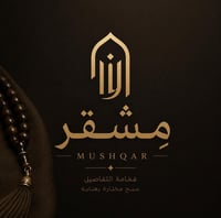 مِشقر