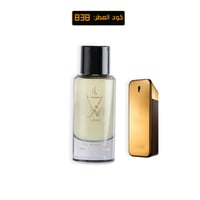 نسمات ون مليون