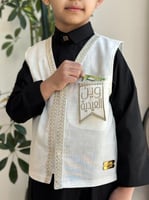 سديري العيد | وين العيدية سكرى