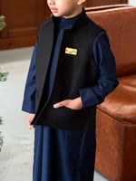 سديري اسود + إسم إبنك