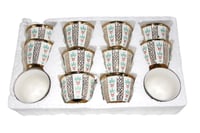 فناجيل بداوي مقلم ذهبي