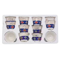 طقم فناجين قهوة تراثية مزينة بزخارف إسلامية