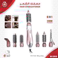 مصفف شعر متعدد الاستخدامات 6 في 1: الحل الأمثل لتص...