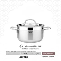 قدر تركي استل استيل صحي 100%