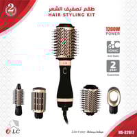 طقم تصفيف الشعر DLC