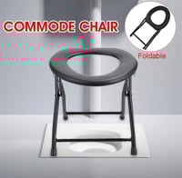 كرسي حمام سفري