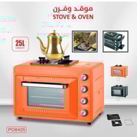 فرن و موقد غاز محمول متعدد الاستخدامات