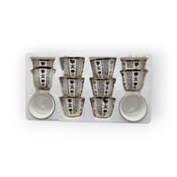 فناجيل قهوة عربي