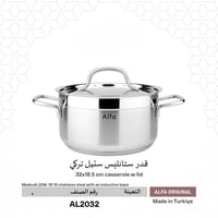 قدر استل استيل تركي ثقيل جودة عالية