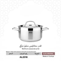 قدور الفاء استل استيل تركي