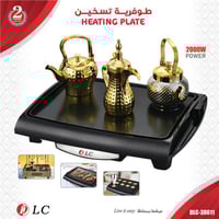 طباخ كهربائي متعدد الاستخدامات: لتحضير المشروبات ا...