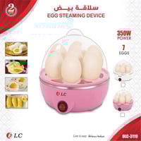 سلة بيض دجاجة ذكية: اسلقي بيضك بكل سهولة