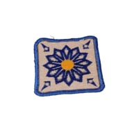 بيز غضار تراثي من اواني ماس