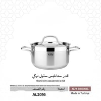 قدور استل استيل تركي