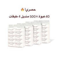 مناديل نوح - 40 عبوة