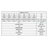 كشاف دفن لون الانارة اصفر 20 سم 60 واط
