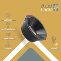 كشاف سبوت لايت مانع للتوهج اسود لون الانارة شمسي ك...