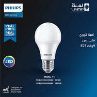 لمبة كروية 9 واط لون الانارة اصفر قاعد E27