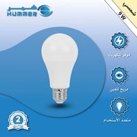 لمبة كوع كروية 9 واط الموفرة في استهلاك الكهرباء ب...