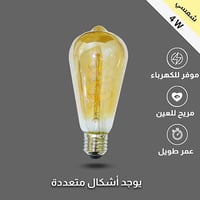 لمبات نجف ديكوريه شكل كمثرى حلزوني 4 واط مع لمسة ا...