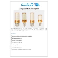 لمبة اسطوانية 7 واط E27