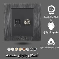 فيش منفذ كمبيوتر مع دش لون جرافيت