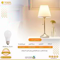 لمبة كروي لون انارة اصفر 15 واط E27